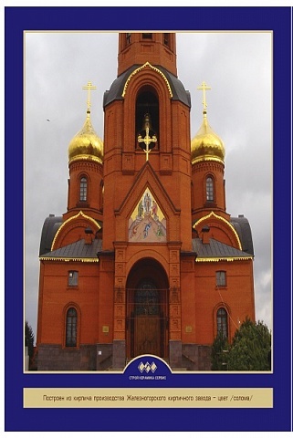 Красный евро 0,7 NF, Железногорский КЗ